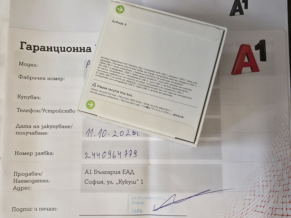 ***ЗАПЕЧАТАНИ Apple AirPods 4 Гаранция A1 2027г. Bluetooth White
