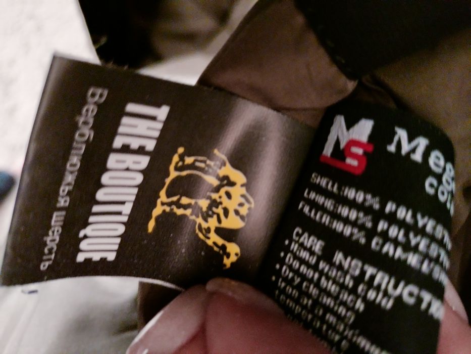 Мужская пихора/парка