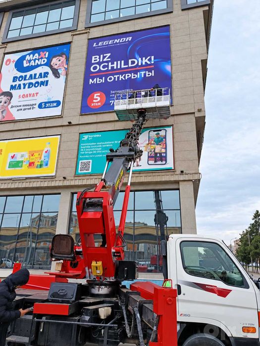 Reklama Banner !!! Tez va arzon narxlarda | Баннер печать BANER БАНЕР