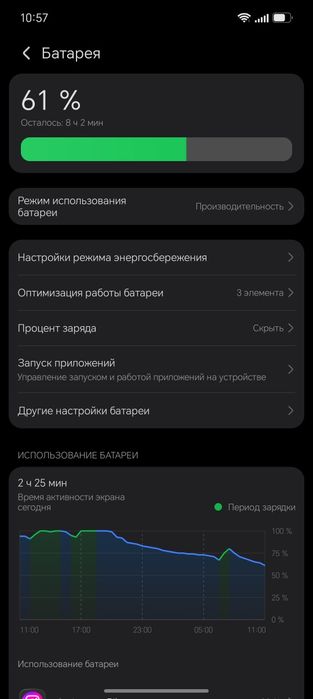 Honor 400 lite 8/256
