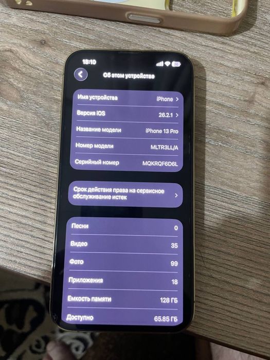 13 pro sotiladi xolati ideal
