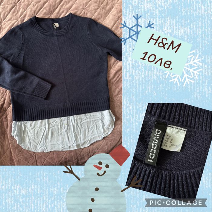 Блузи, пуловери, топли жилетки Zara, H&M, Reserved