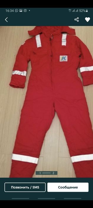 Продам слитный комбенизон спецодежда