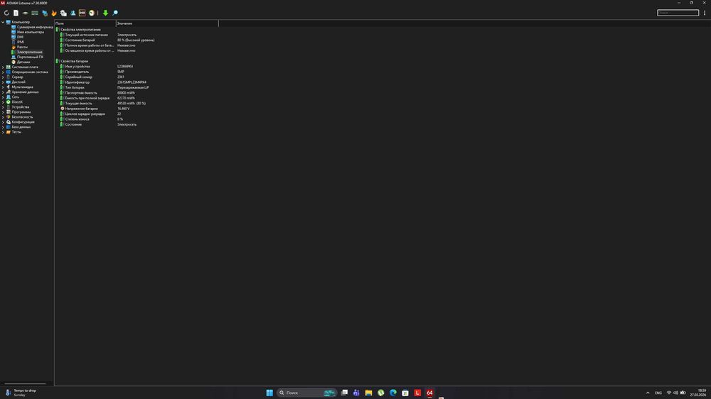 Lenovo LOQ 15IRX9  I7 14700hx,rtx4060,32ram,1tb ssd