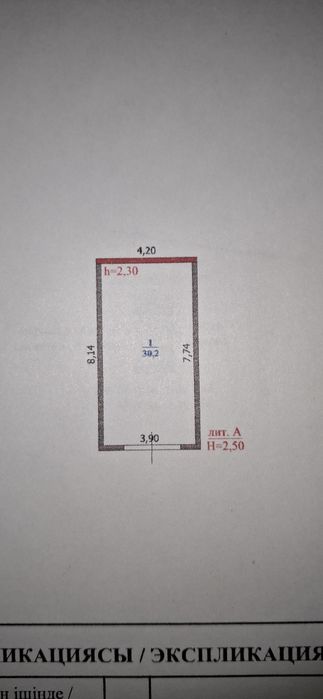 Продам гараж ПК Мотор