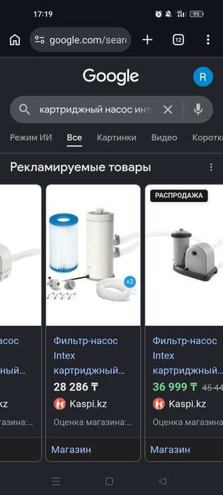 Продам насос Intex для бассейна