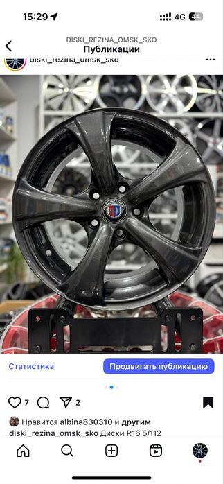 Диски на 16 5/112 Тайвань