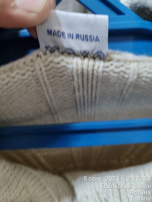 Пиджаки, Куртка, кардиган