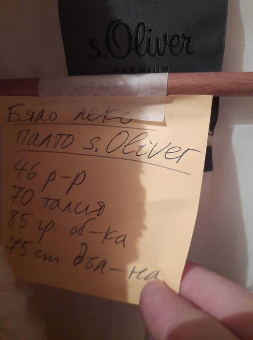 Екстарвагантни дамски кожени якета s.Oliver и друго