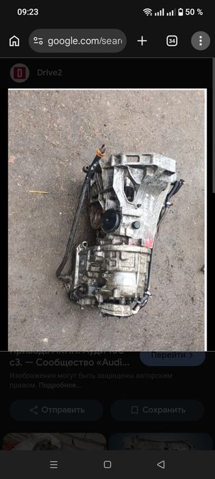 Продам диски Ауди и каропку