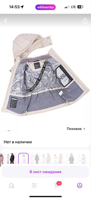 комбинезон для девочек