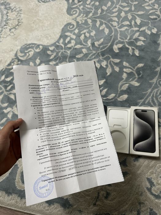 Продам Айфон 15 про мах