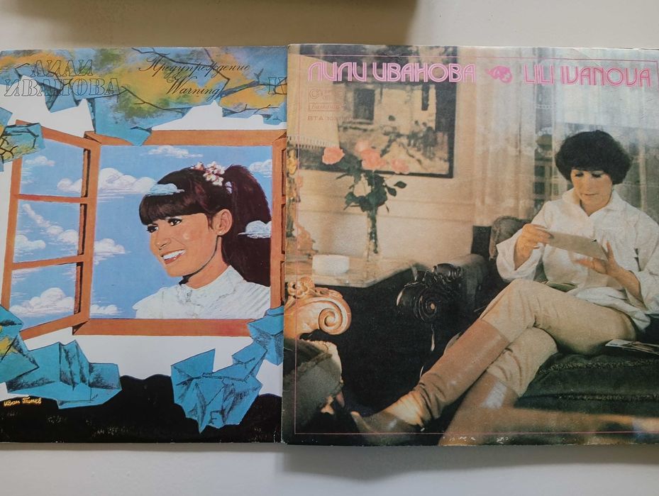 Продавам големи и малки грамофонни плочи