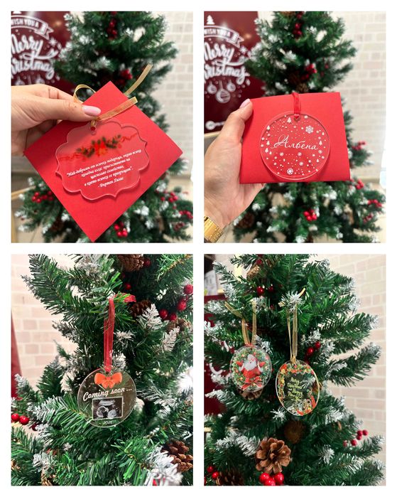 Персонализирани коледни играчки