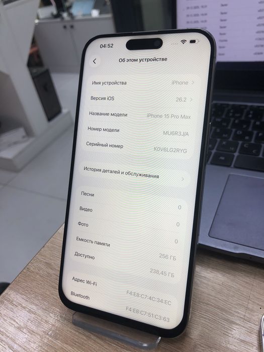 Iphone 15 pro max 256gb (p25)