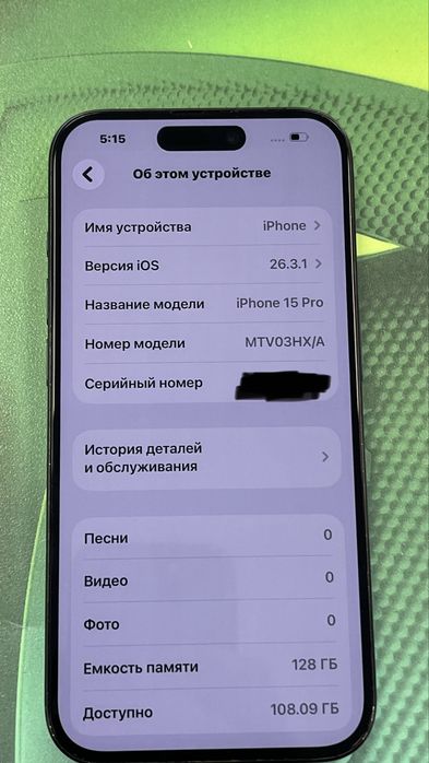 IPhone 15 pro 128gb