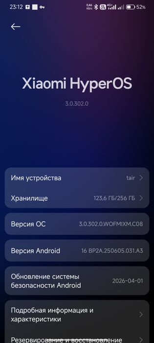 Обмен на айфон 13про Макс или 14