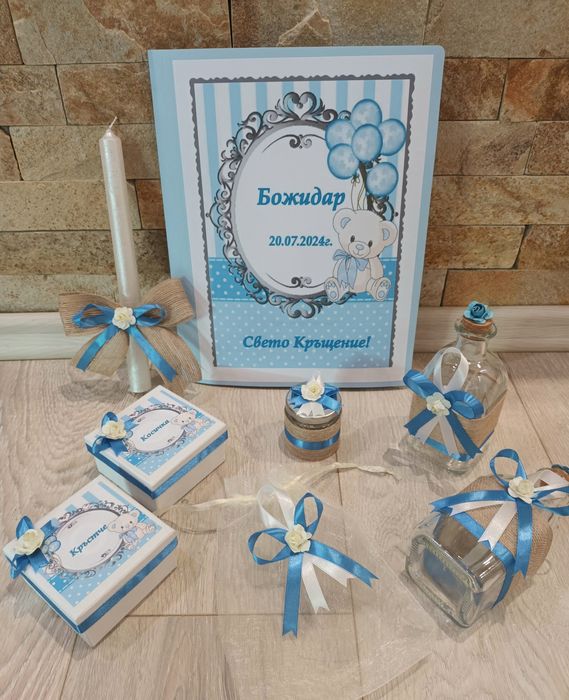 Комплект за кръщение от 8 части!