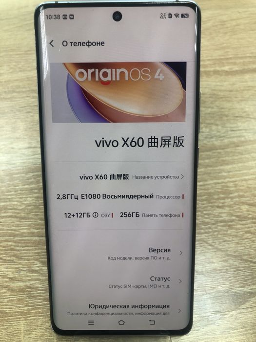 Vivo X60 256/12gb (A4)