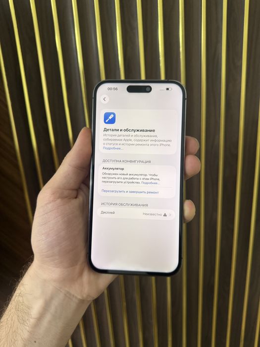 Iphone 14 Pro Max 128 Айфон 14 Макс 128