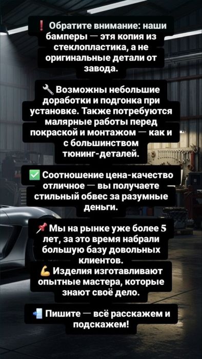 Диффузор Губа Пороги Бампер Мерседес w211