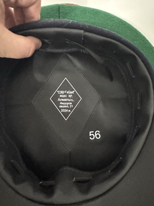 Парадная форма, дембельская форма