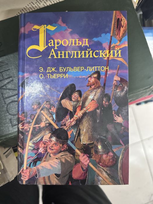 Разные книги, книга на немецком, романы