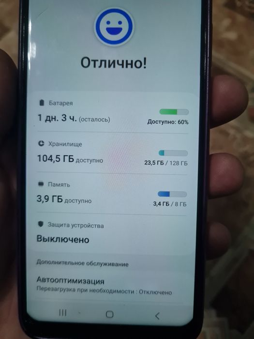 Смартфон Samsung s20