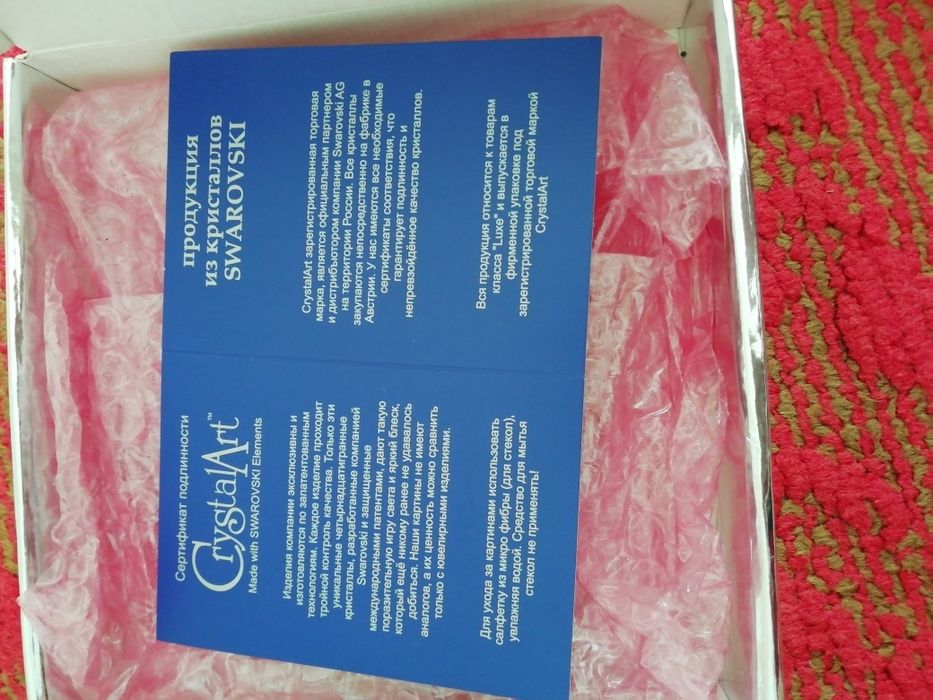 Картина сваровски камнями