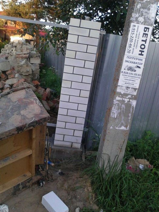 Строительная бригада