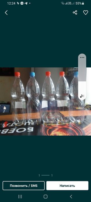 Бутылки 2л, 1.5л, 1л