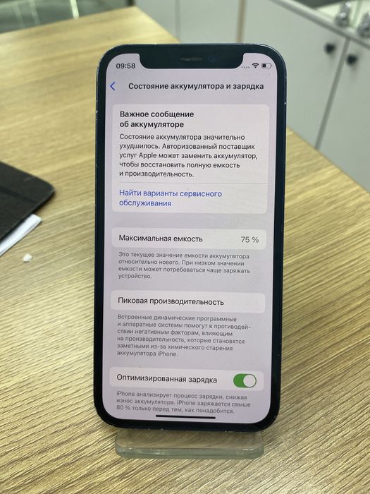 Iphone 12 mini 128gb (p25)