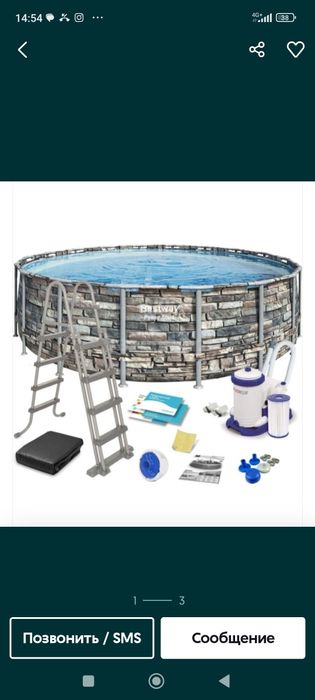 Intex bestway 610x122 каркасные бассейн фильтр лестница тент дазатр