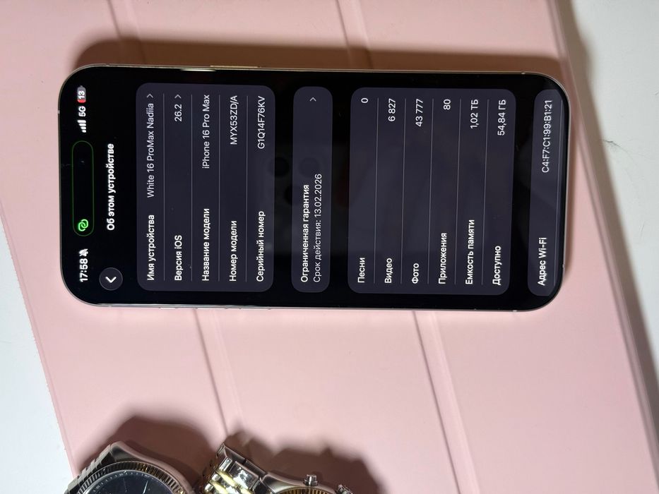 iPhone 16 Pro Max, 1 TB