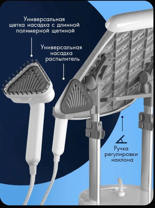 Продам вертикальный отпариватель