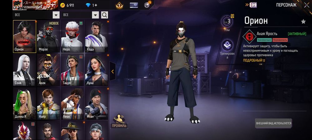 продам аккаунт в фри фаер торг есть