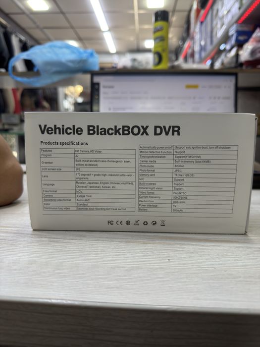 Видеорегистратор 3-х камерный  1080p HD качество | Videoregistrator