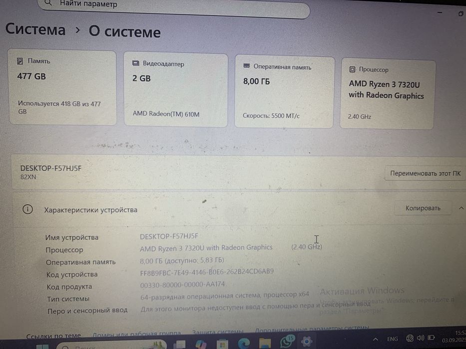 Продам ноутбук Леново
