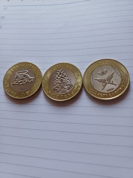 Продам юбилейные монеты Сакский стиль