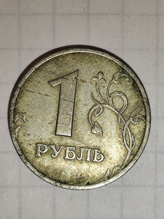 Монеты антиквариат 1 рубль