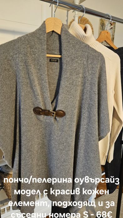 Massimo Dutti  дрехи
