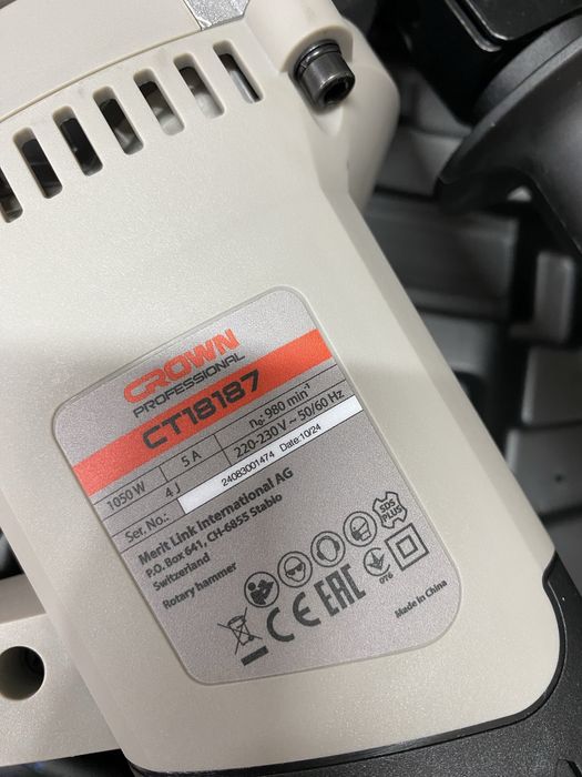 Перфоратор бочковый.