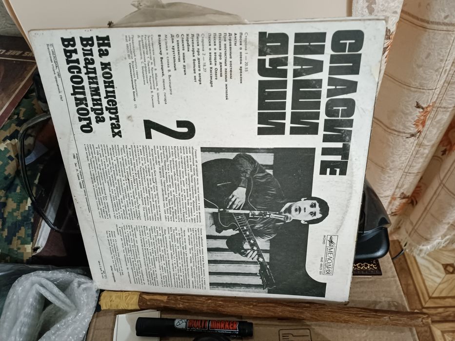 Продам виниловые пластинки