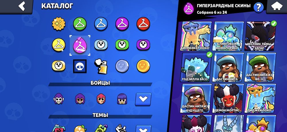 Акаунт в Brawl stars