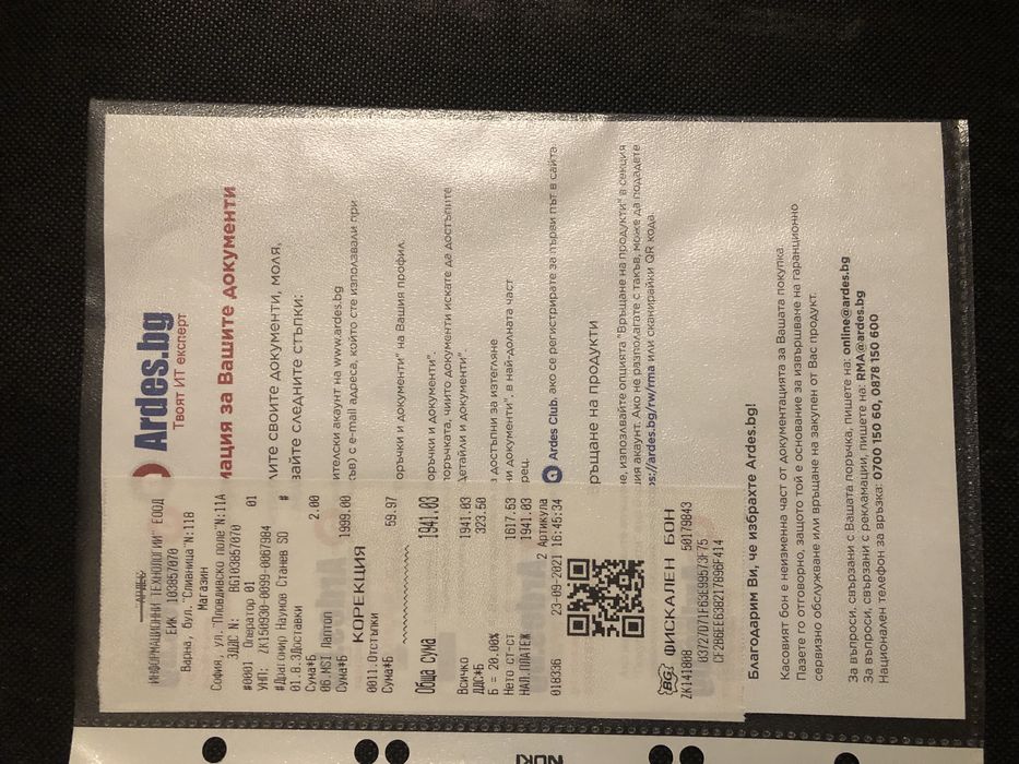 MSI геймърски лаптоп