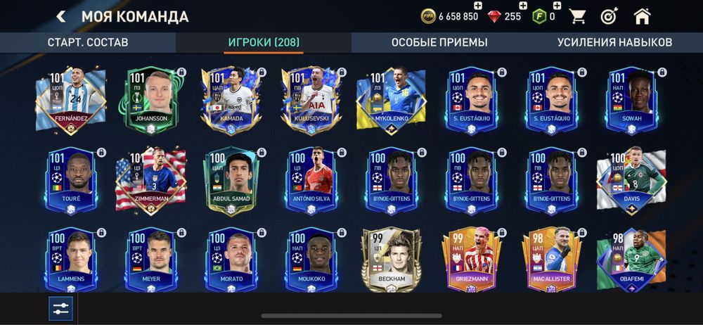 Fifa mobile аккаунт