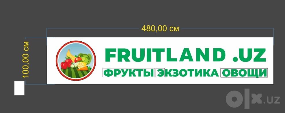 Banner | Bukva | Tashqi reklama