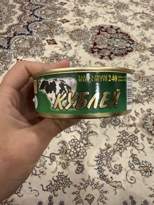 Кублей 950 тенге