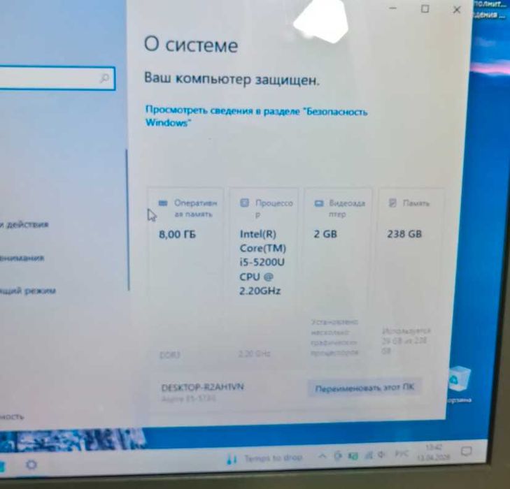 продам ноутбук  Acer 15