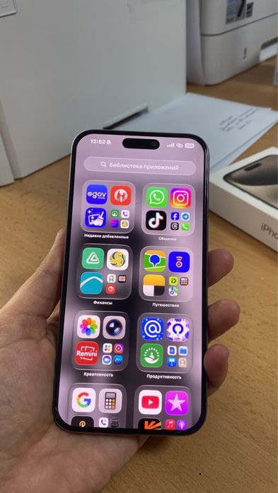 iPhone 15 pro max